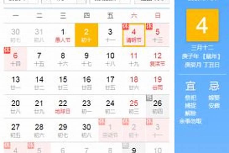78年属马女人2025年运势