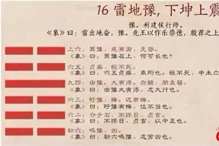 生肖属猴是哪一年的,猴年2022 年运势及运程