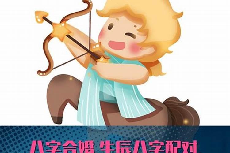 算命求姻缘真的准吗,生辰八字算命的准吗
