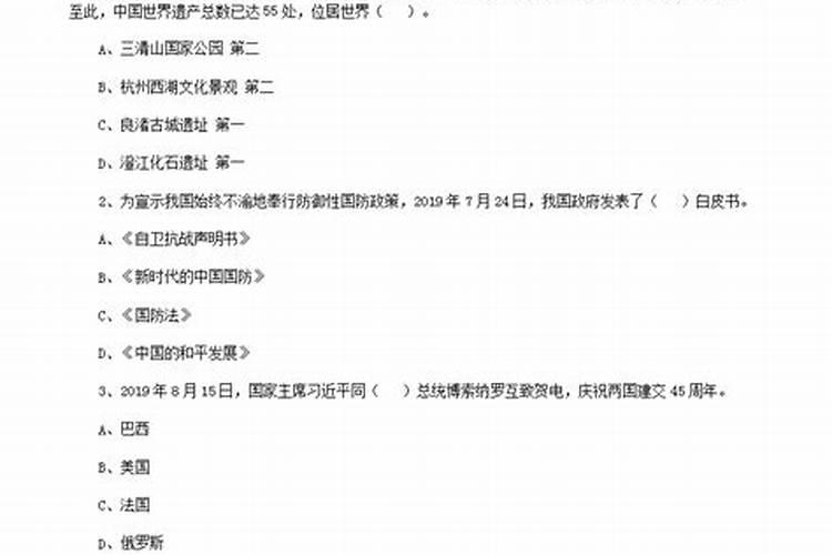 什么样的八字命好生辰八字