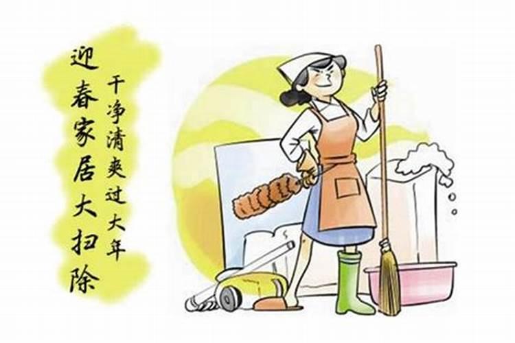 腊月二十四可以扫屋吗？