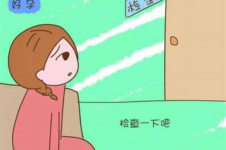 怎样让堕胎儿再来投胎