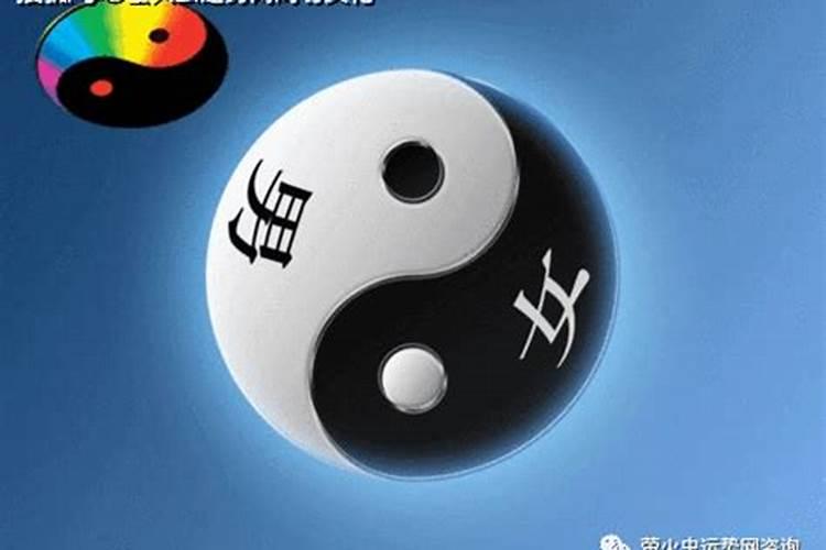 八字纯阴女是什么转世