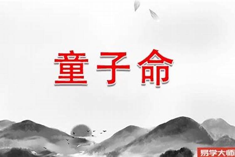 2025清明生肖相冲表