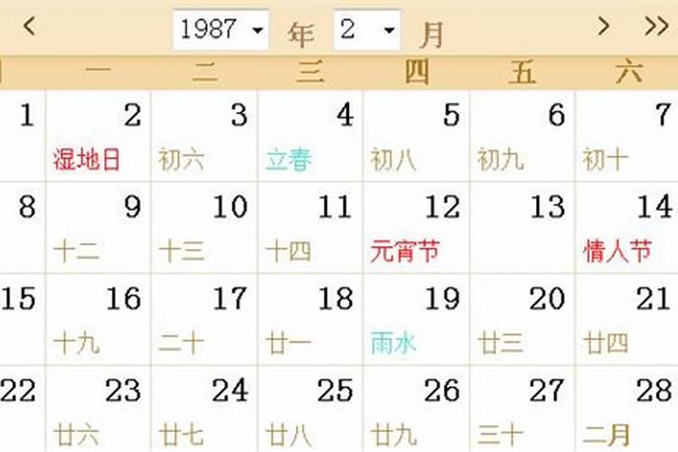 亡神煞是什么意思,铁扫是什么意思