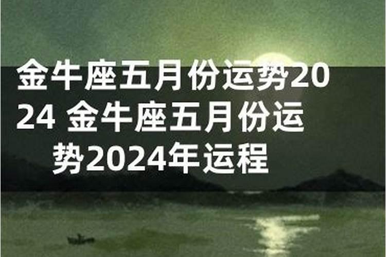 1985年阳历5月12日凌晨一点多生辰八字