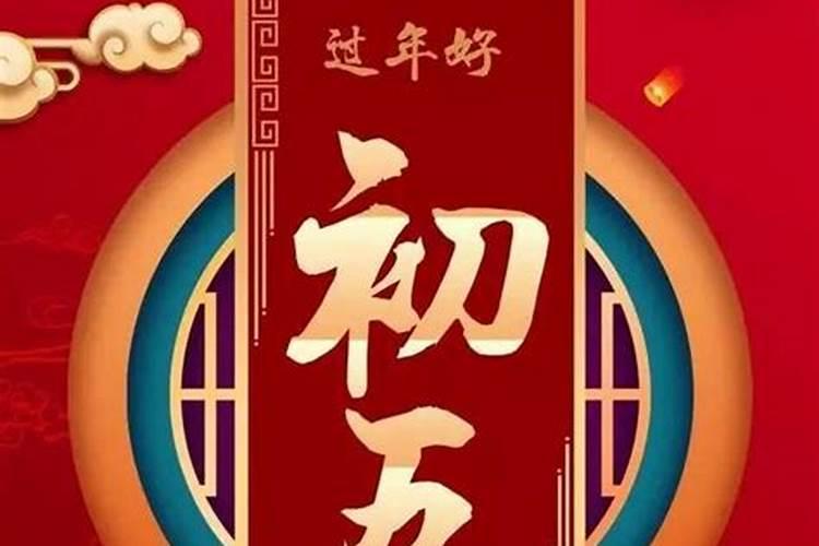 2025年5月12日生肖运程