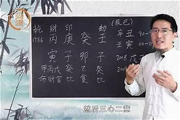 八字怎样断生死