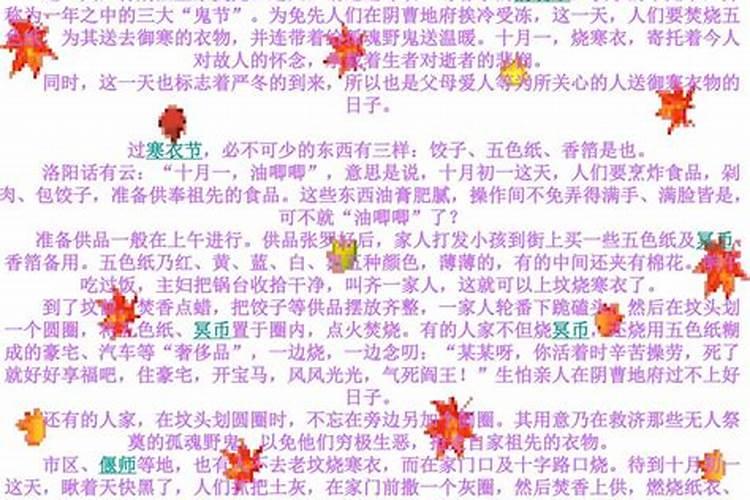 太岁符什么时候烧？ 今天本命年,年初去上海城隍庙请了太岁符,当时庙里的...