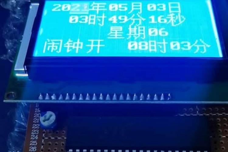 一周后的闹钟怎么设置时间