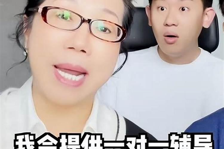 怎样给女儿求姻缘