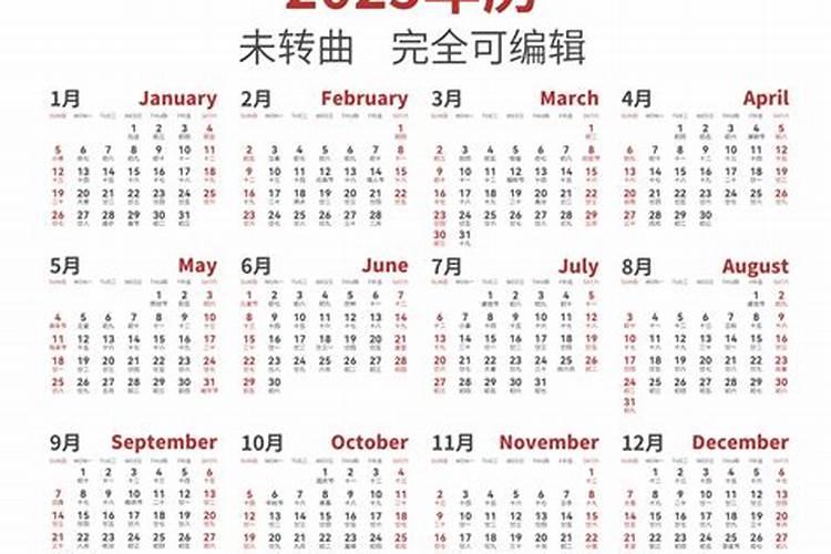 梦见叔叔建房的预兆