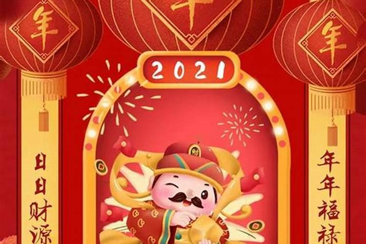 如来说你们是夫妻,即非夫妻,所以是夫妻是什么意思