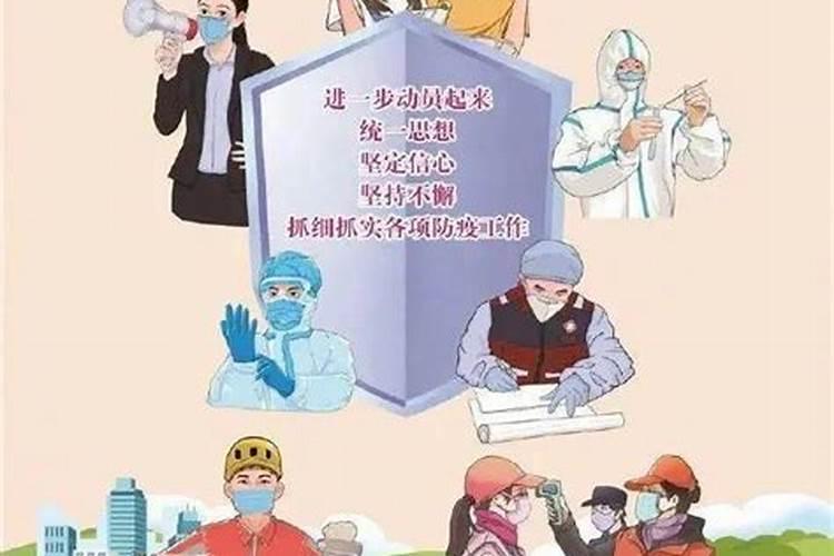 女的辟邪防小人戴什么？
