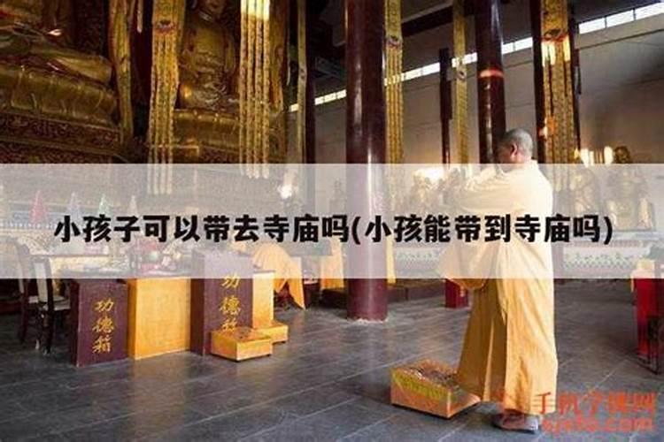婴灵,不知道大家相信吗