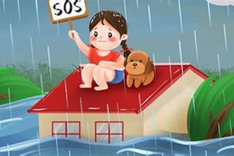 梦见发洪水把人冲走了是什么意思