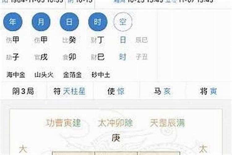 八字有财无库怎么办？如何化解？