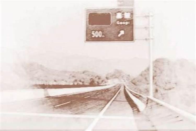 梦见好久没去上学