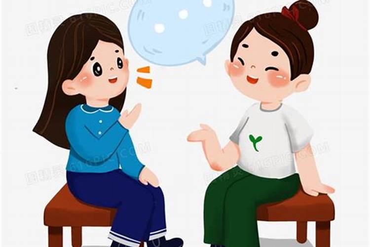 梦到很久不联系的朋友来找我