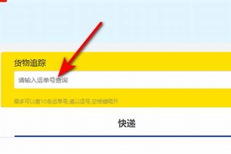 ...阳历3月想考博士,有这个运气吗？请大师帮我查运程