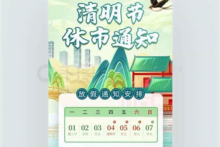 2025年放假日历最新出炉,2025股市休市安排一览表!