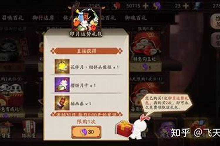 清明节的由来(简短一点,5070字)