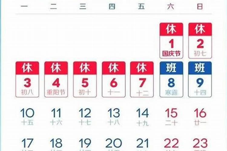 刑太岁破太岁怎么化解25年猴