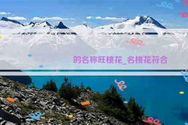 八字怎么看命格好不好？