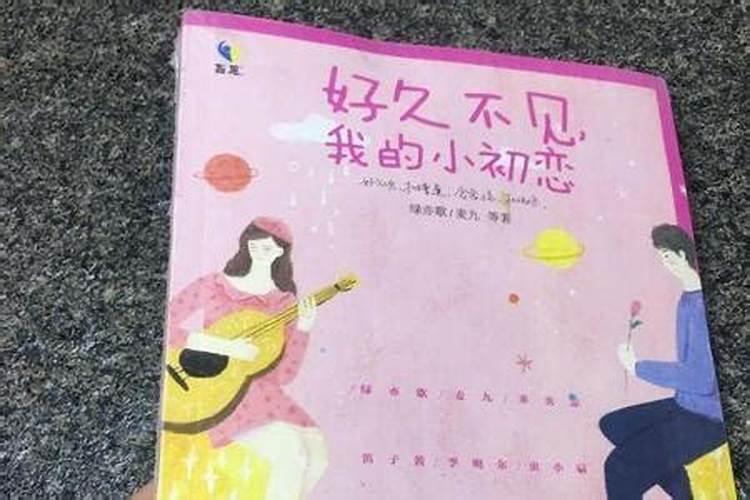 冲太岁属狗戴什么首饰