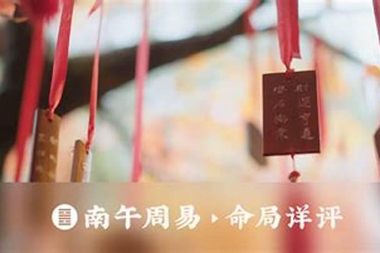 我是1979年12月31日出生的,八字是什么