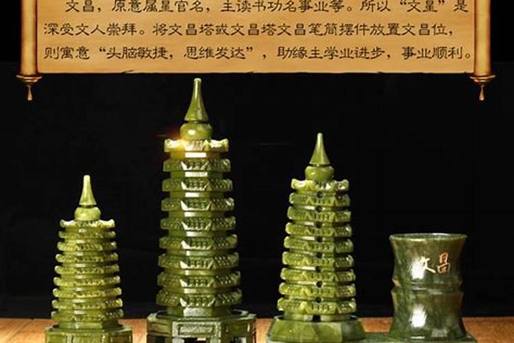 武财神睁眼和闭眼的区别