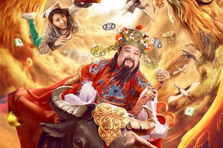 《暴走财神2》:喜剧电影井喷发力的2021春节档