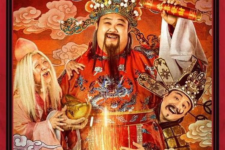 《暴走财神2》:喜剧电影井喷发力的2021春节档