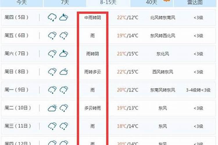 中秋节的来历、民俗、地方风情(山西运城)