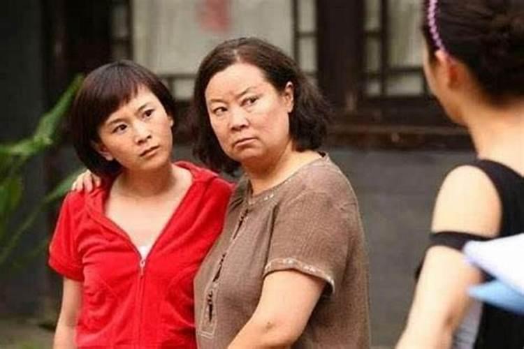 大姑子住娘家的后果