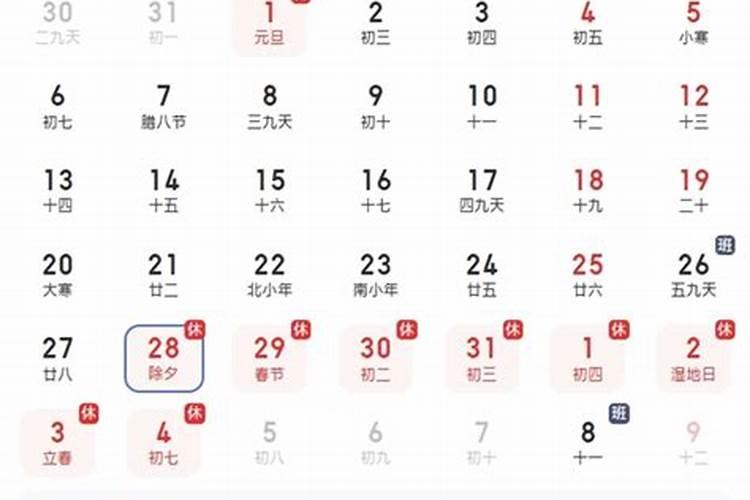 为什么从2025年到2029年,连续五年都没有腊月三十？