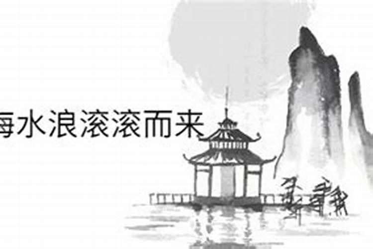 怀孕梦见发洪水是什么征兆