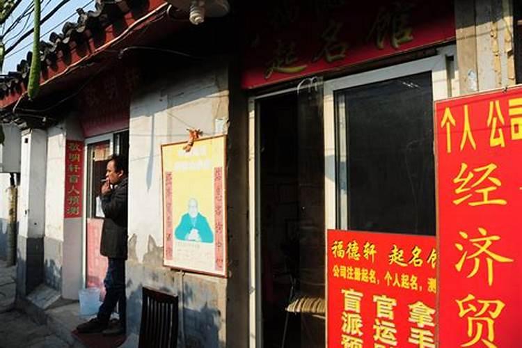 二婚需要八字合婚吗 可以看运势但不合婚