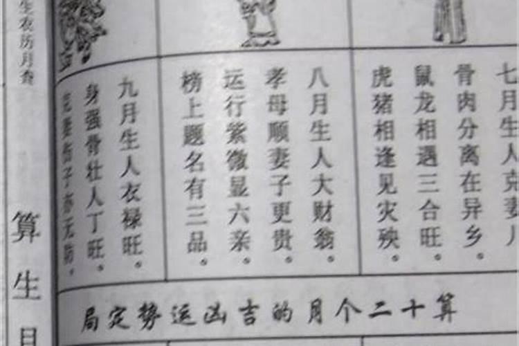 1971年卯时出生的生肖属猪人命好吗,早年荣禄,晚年荣华？