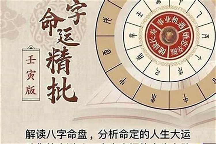 腊月十五出生的孩子好不好