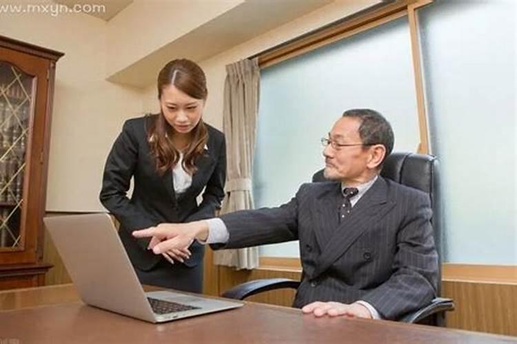 梦见前老板和老板娘的预兆