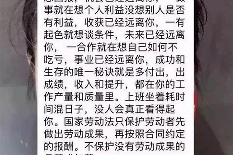 梦见以前的老板和以前的老板娘