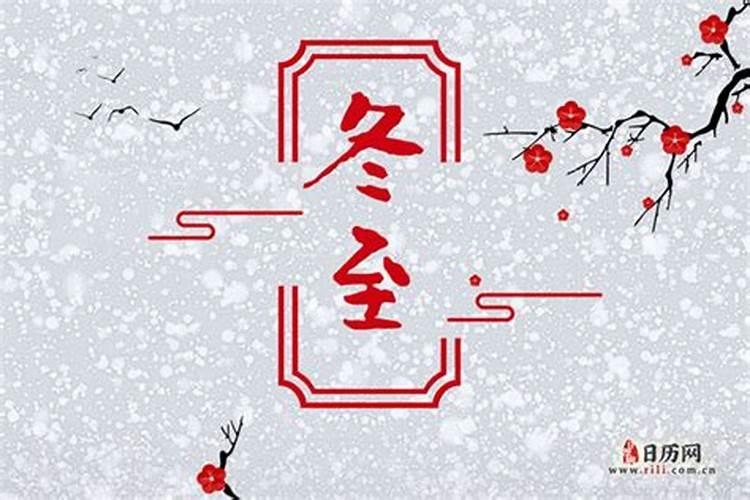 元旦是什么意思啊小度