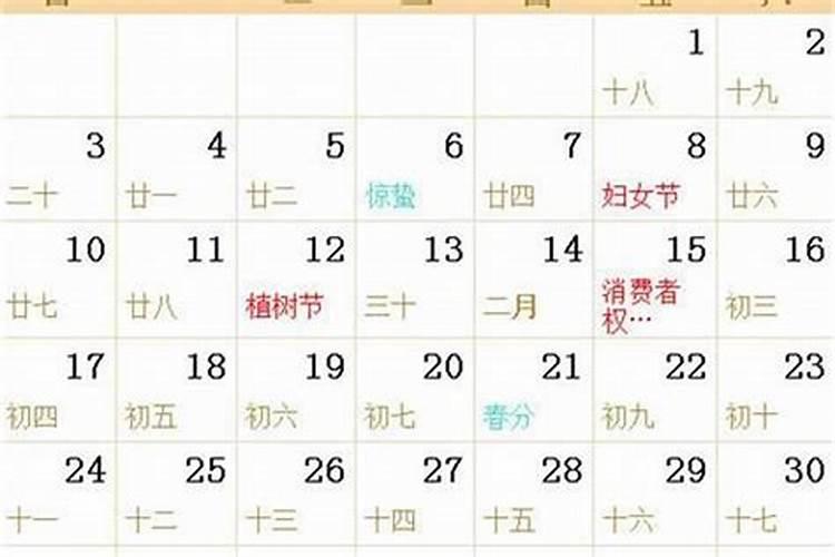 1984年农历八月二十七寅时出生的命运如？