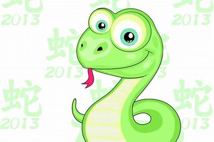 2001属蛇2023学业运势 2001属蛇人2023年学业注意事项