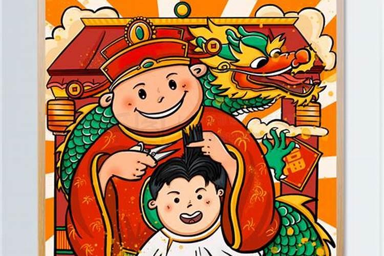 今天是什么节日？