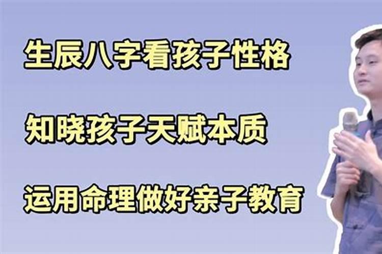 刚出生的宝宝夜里爱哭,要不要给算命一下呢？