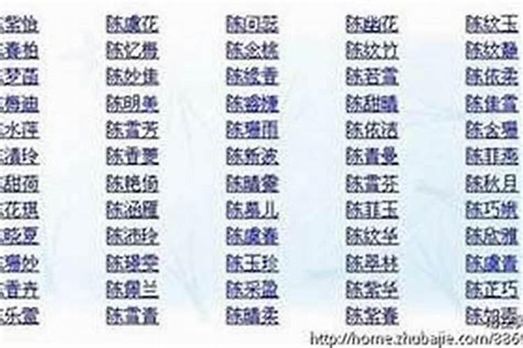 女孩姓张有气质名字