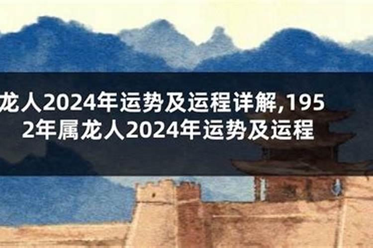 1952年7月1日什么铁路建成通车