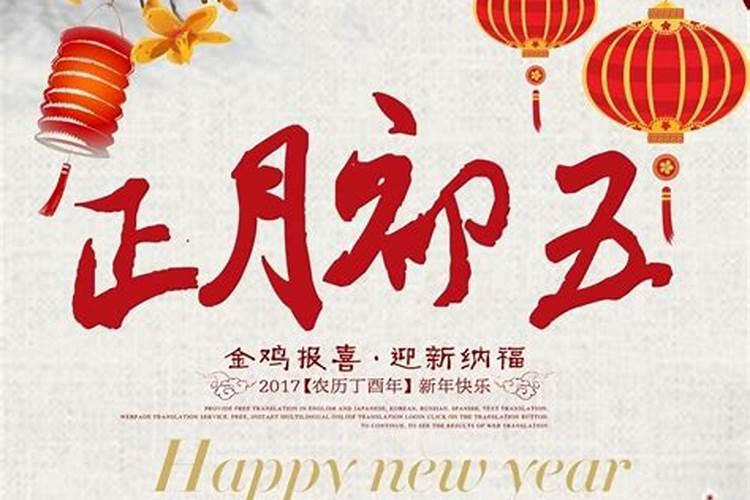 属龙人2024年5月运势